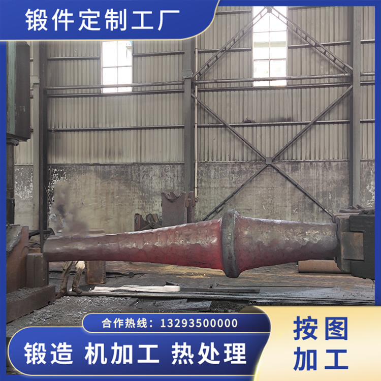 鍛造窯頭接力風機軸毛坯鍛件