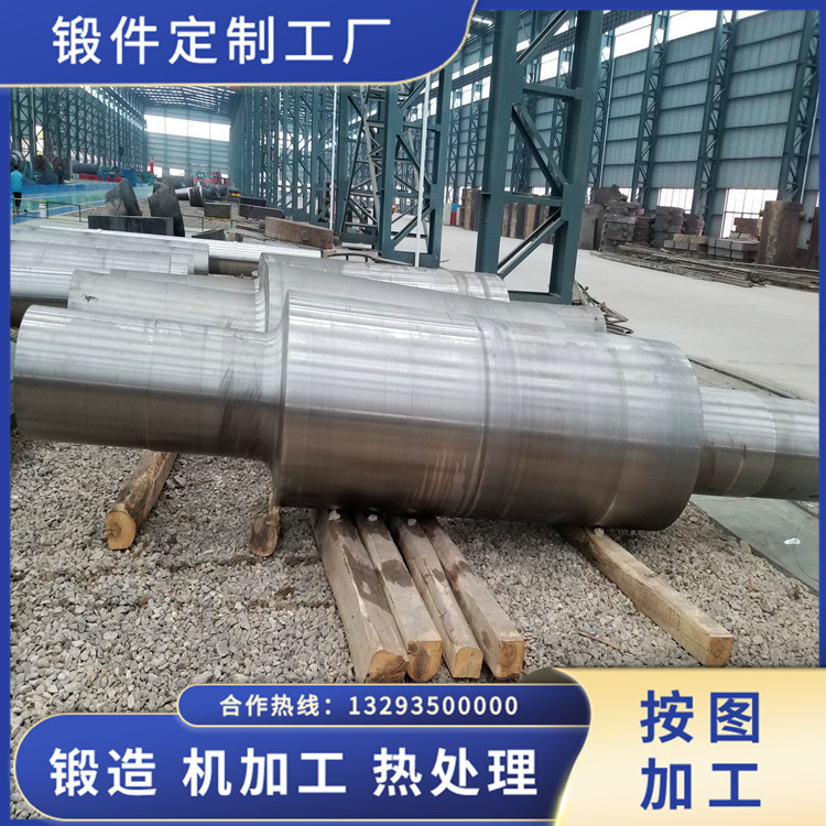 鍛造糧倉除塵風機軸鍛件