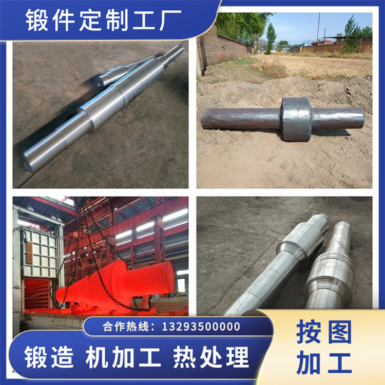 加工水泥選粉機軸鍛件