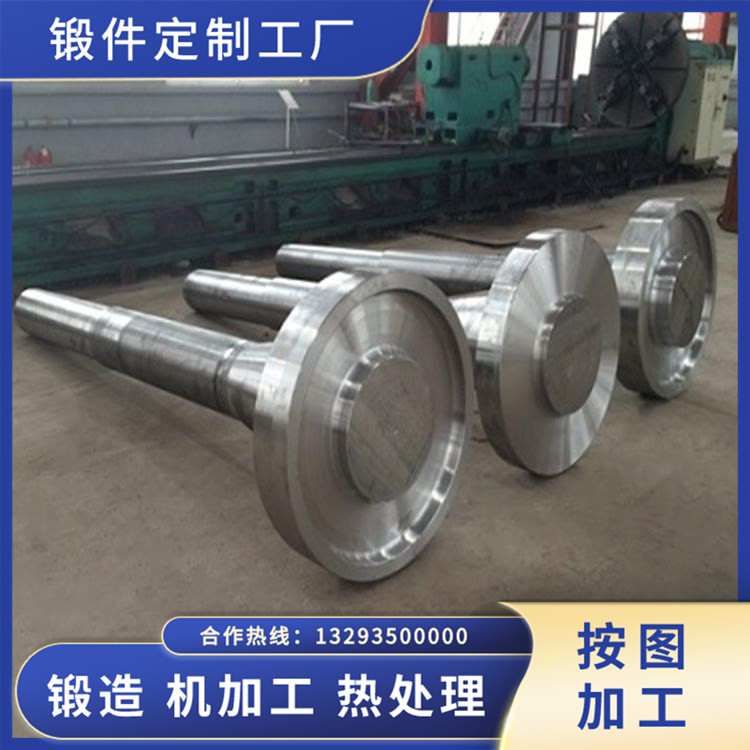 20CrMo輸出軸鍛件