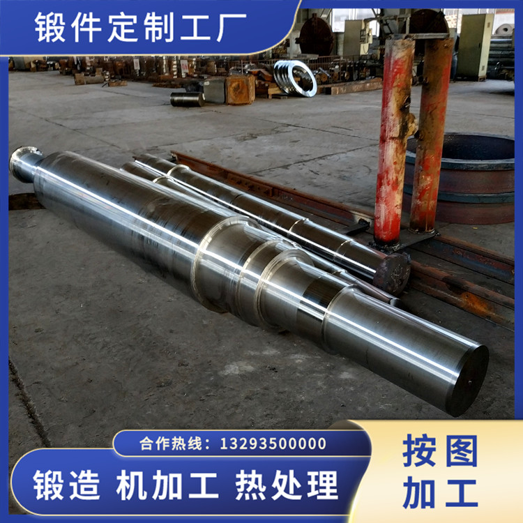 磨料機(jī)活塞桿鍛件