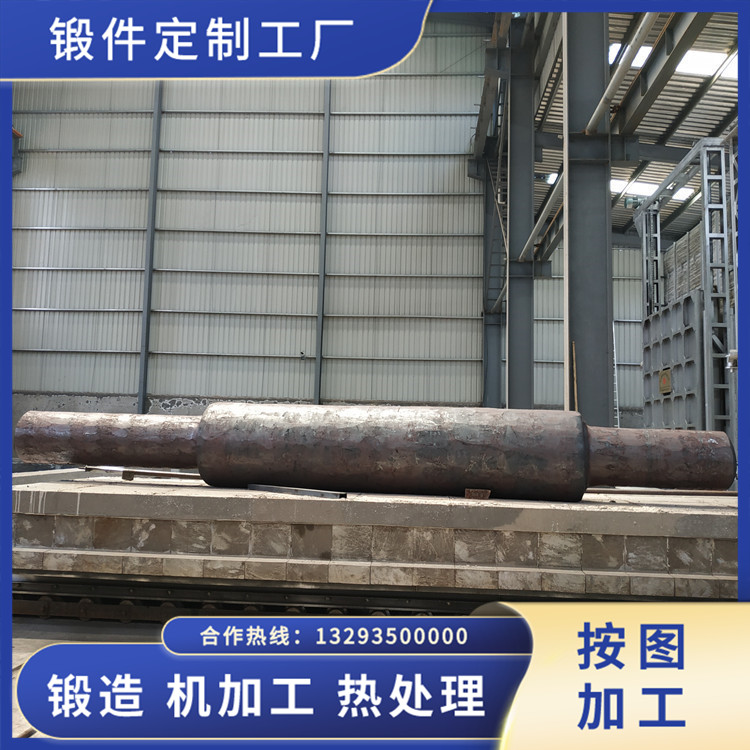 單傳動輥壓機(jī)軸鍛件