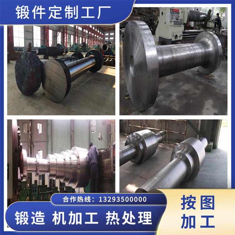 鍛造大型齒輪軸鍛件