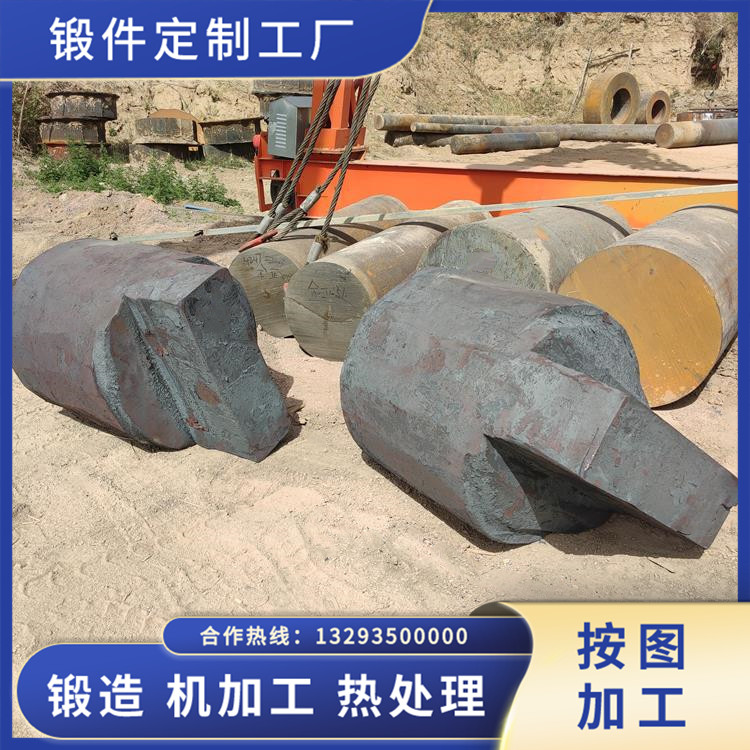 聯(lián)軸器軸鍛件