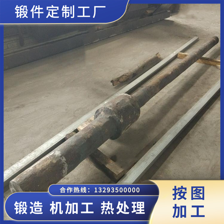 生料立磨減速機(jī)高速軸鍛件