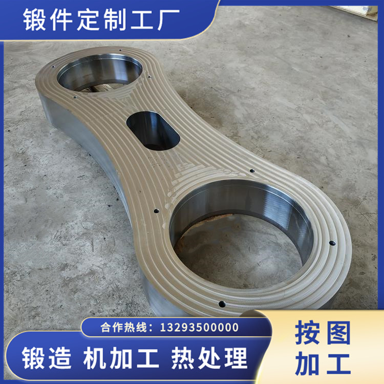 連桿 水平吊鉤連桿軸鍛件