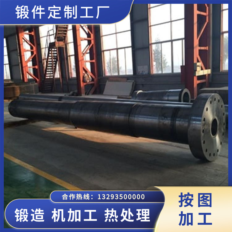 鍛造水泥磨選粉機收塵風機軸鍛件