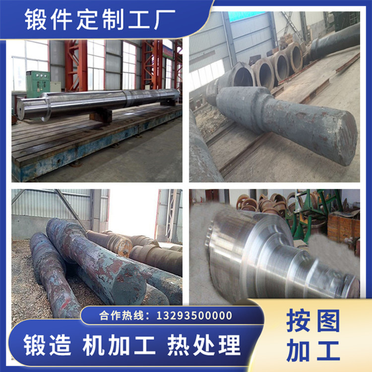 鍛造中空軸鍛件