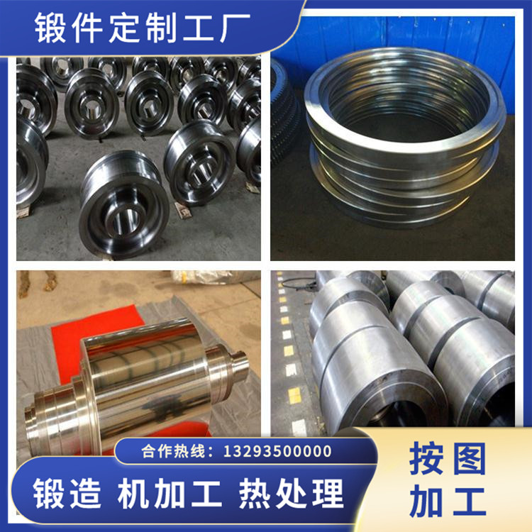 呂型材擠壓機(jī)H13精細(xì)化鍛棒鍛件