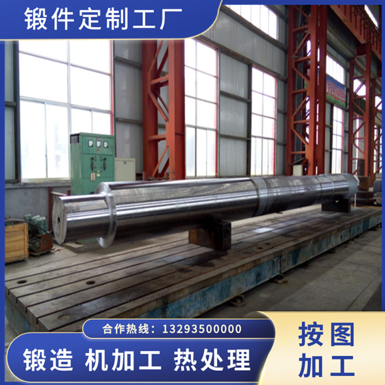 汽輪機(jī)主軸鍛件
