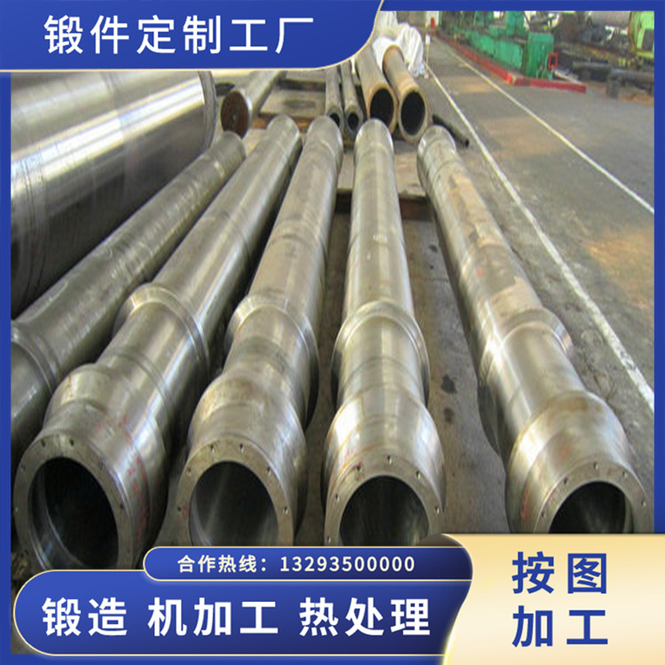 定升機(jī)軸鍛件