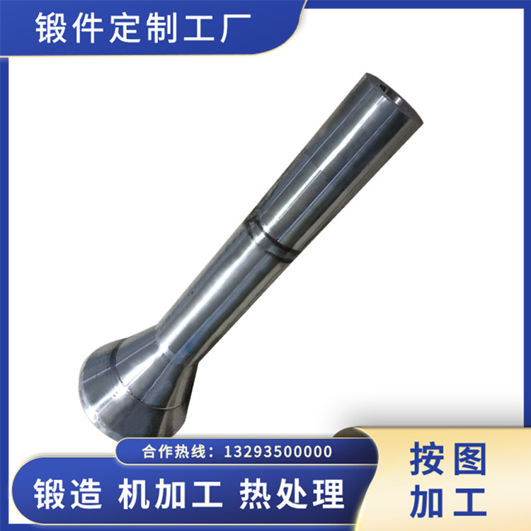 森吉米爾軋機鍛件