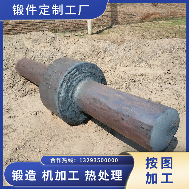 四輥三碎破碎機(jī)鍛件