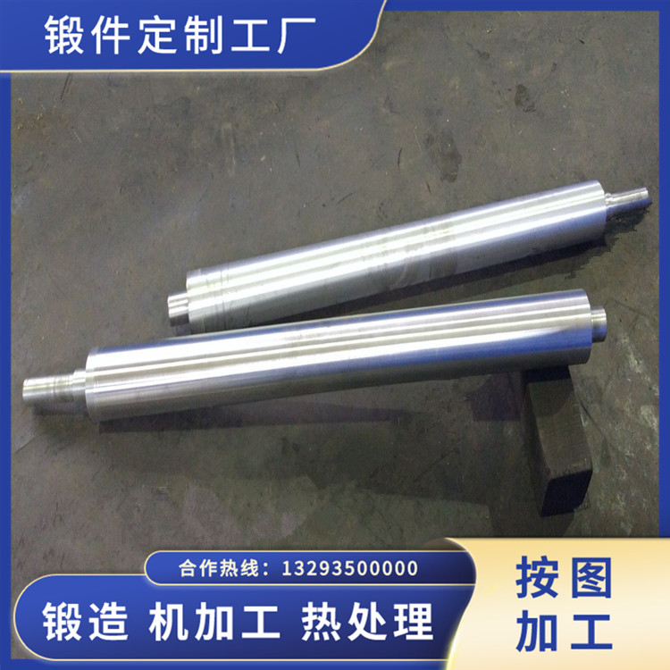 立磨高速軸鍛件