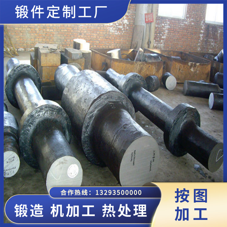 鍛造40Cr風(fēng)機(jī)軸鍛件