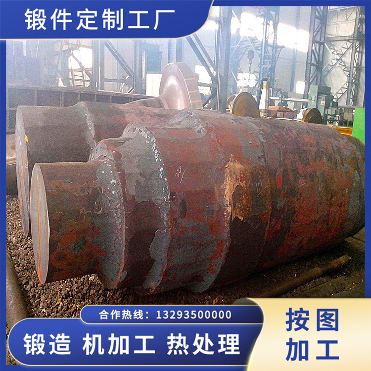 輥壓機鍛件
