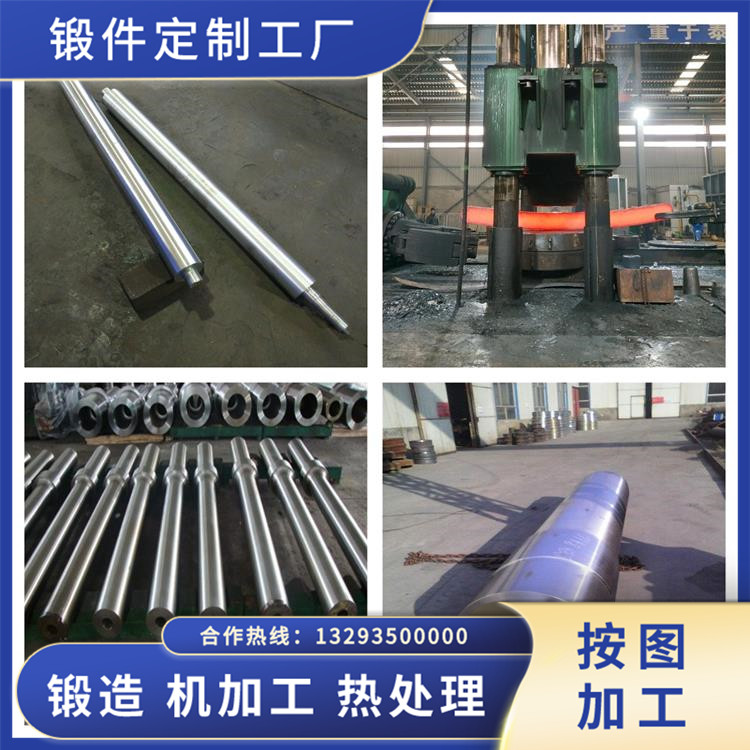 42CrMo風(fēng)機(jī)軸毛坯鍛件