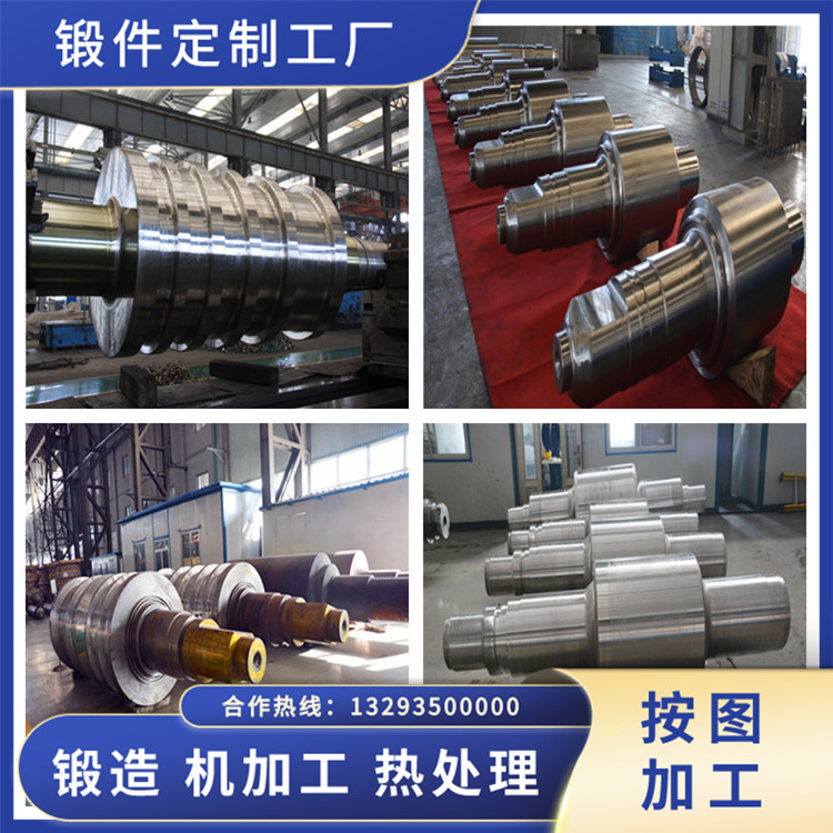 軋機(jī)42CrMo叉頭鍛件