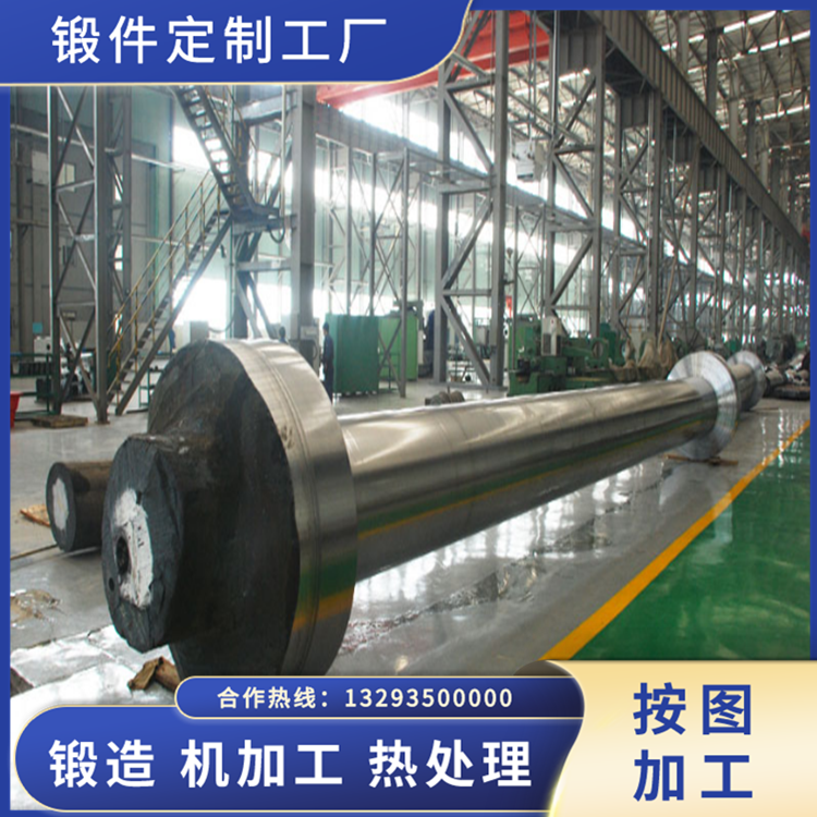 60CrMnMo船用軸鍛件