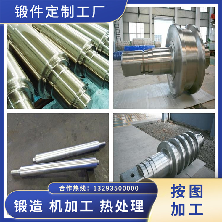 主軸臺(tái)階軸鍛件