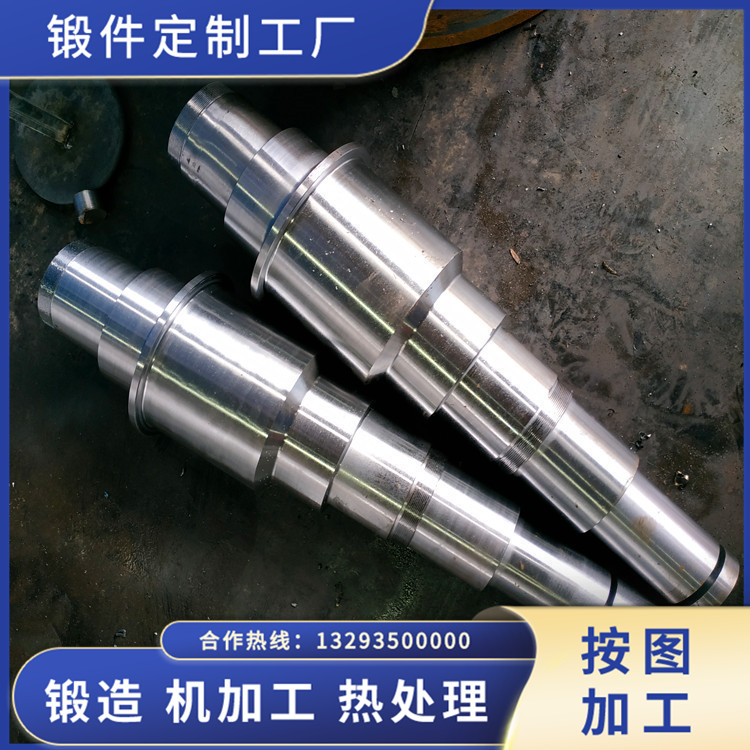 鍛造42CrMo風機軸毛坯鍛件