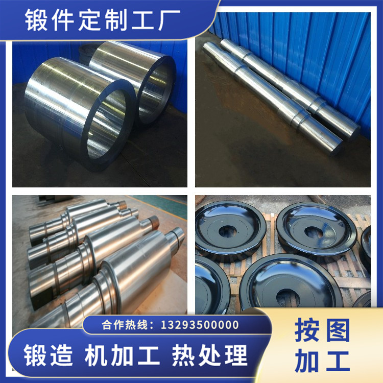 ?鋁型材擠壓機(jī)活塞桿鍛件