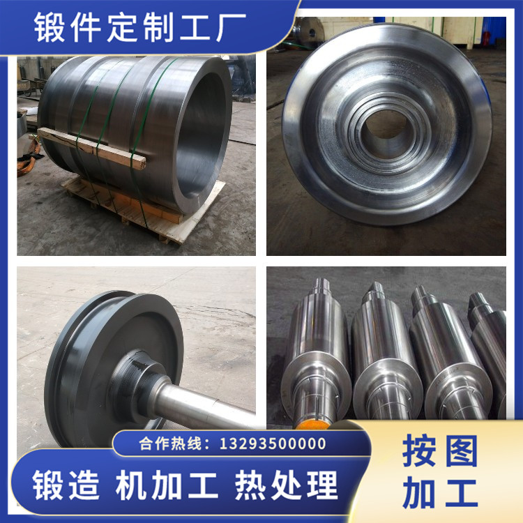 擠壓機(jī)H13面模鍛件