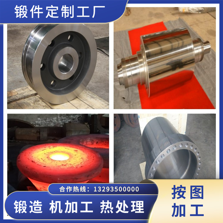 42CrMo起重機(jī)銷齒鍛件