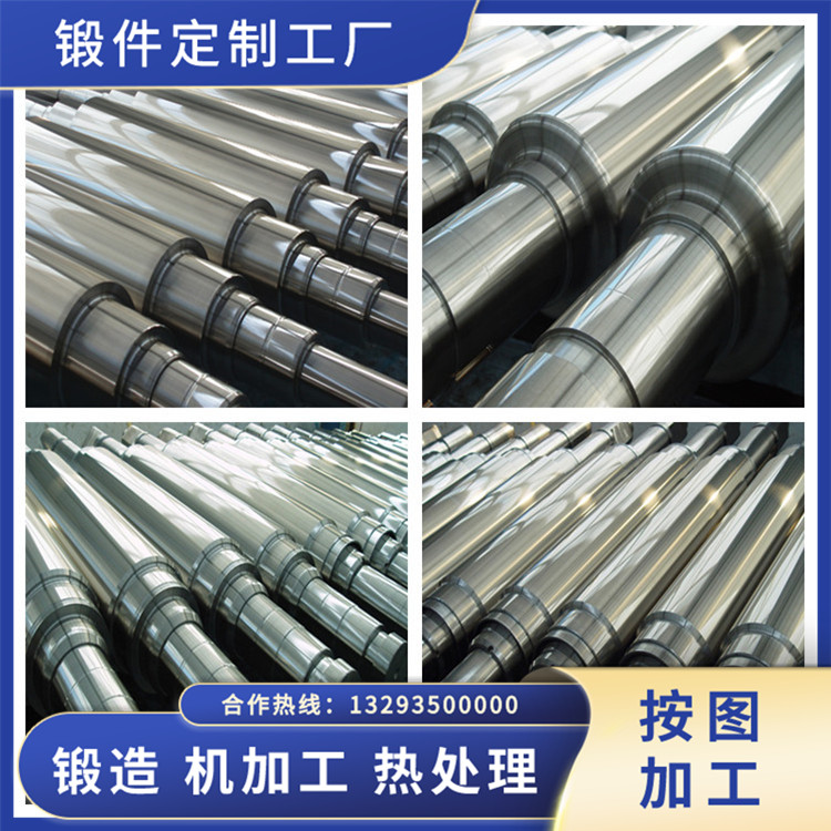 球磨機(jī)中空軸鍛件