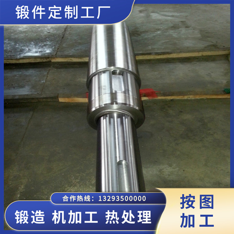 窯尾廢氣風(fēng)機軸鍛件