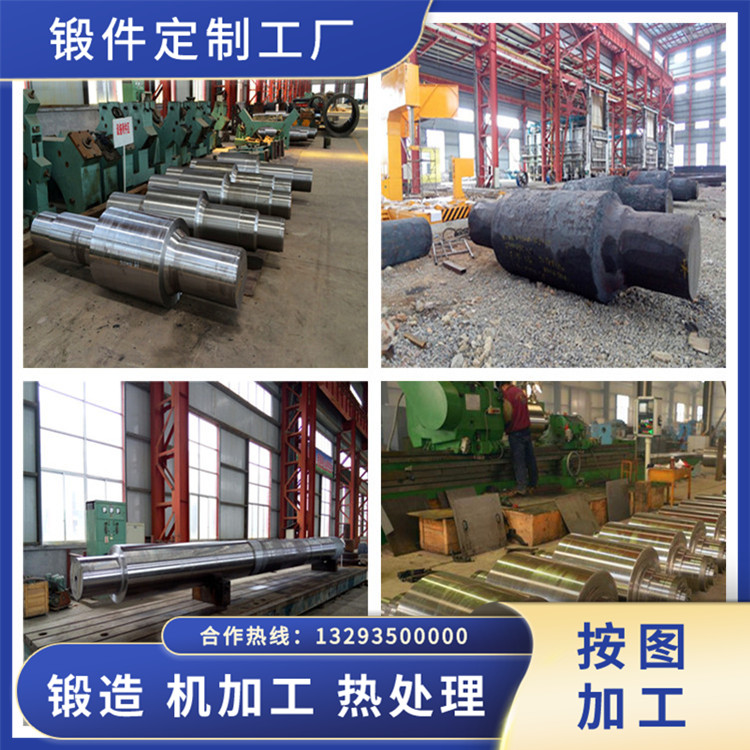 軋機(jī)上下聯(lián)軸器鍛件