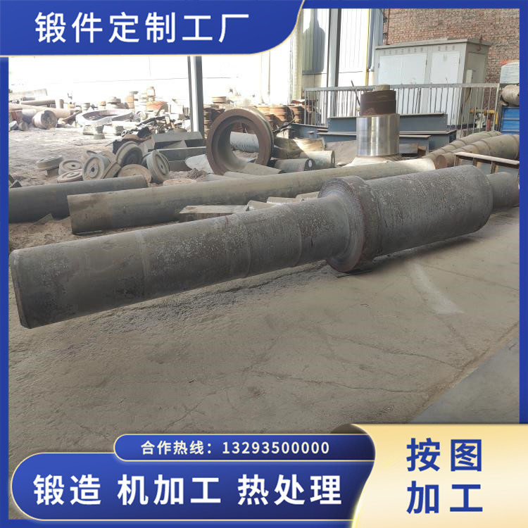 煤磨除塵風(fēng)機軸鍛件