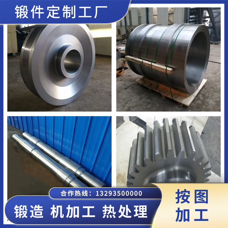 港機(jī)銷齒鍛件