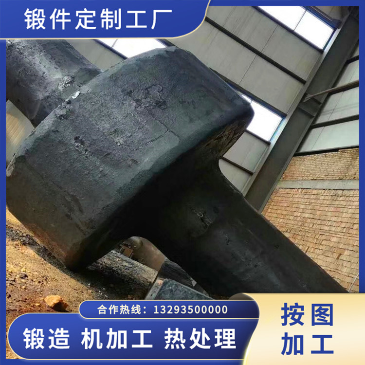 鍛造機(jī)車軸鍛件