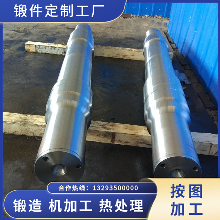 鍛造火車車軸鍛件