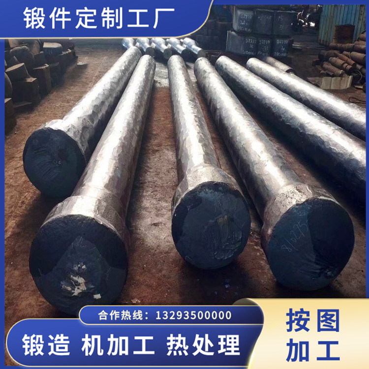 冷卻風機軸鍛件