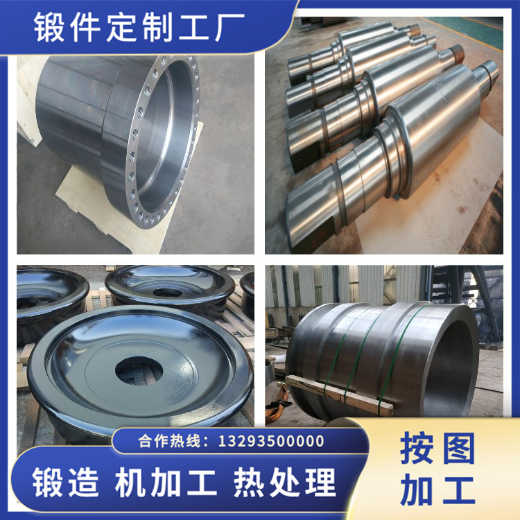 呂型材擠壓機(jī)H13精細(xì)化鍛棒鍛件