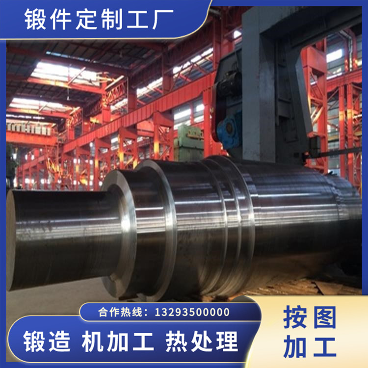 球團回熱風機軸鍛件