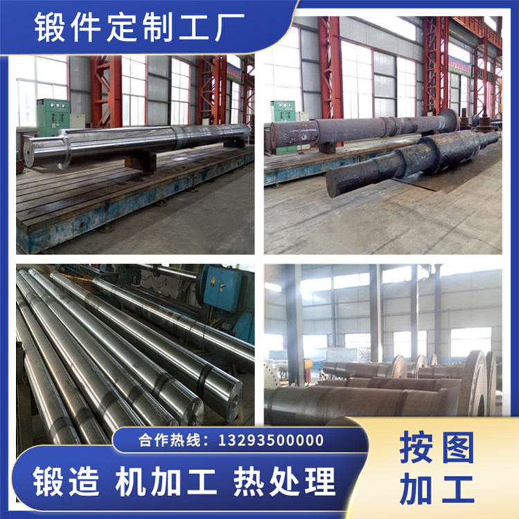 特大膠布機(jī)輥鍛件