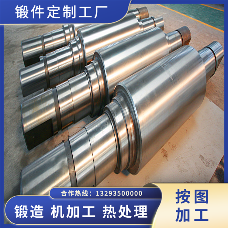 研磨機(jī)輥?zhàn)虞S鍛件