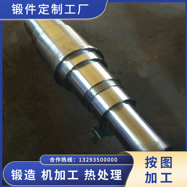 35CrMoA風(fēng)機軸毛坯鍛件