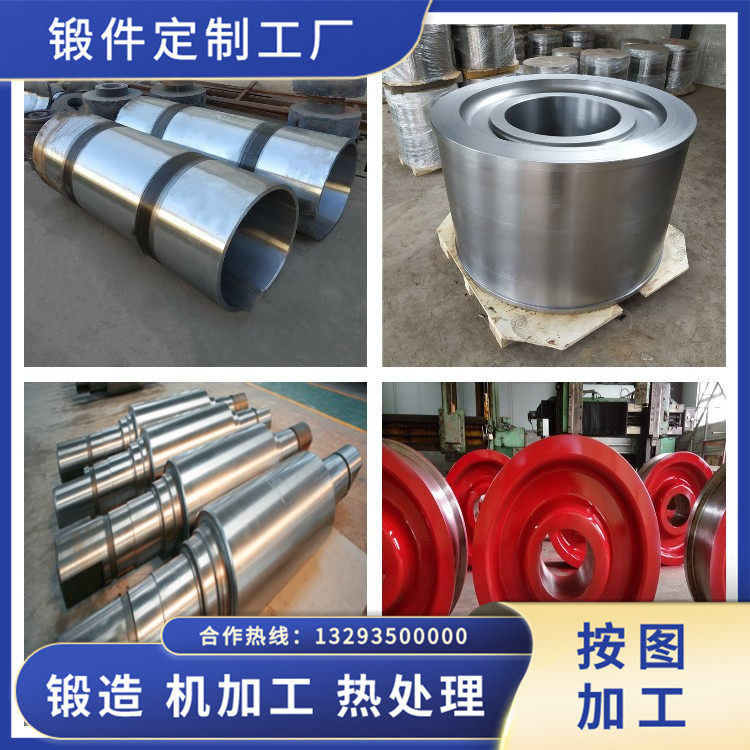 水輪機(jī)械下活塞鍛件