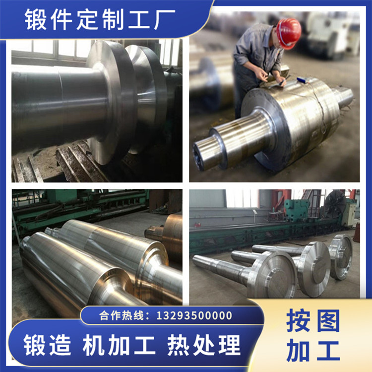 承力驅(qū)動(dòng)輥鍛件