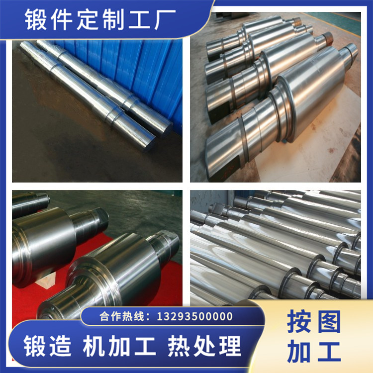 9Cr3Mo壓花輥鍛件