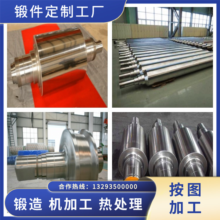 聯(lián)軸節(jié)鍛件