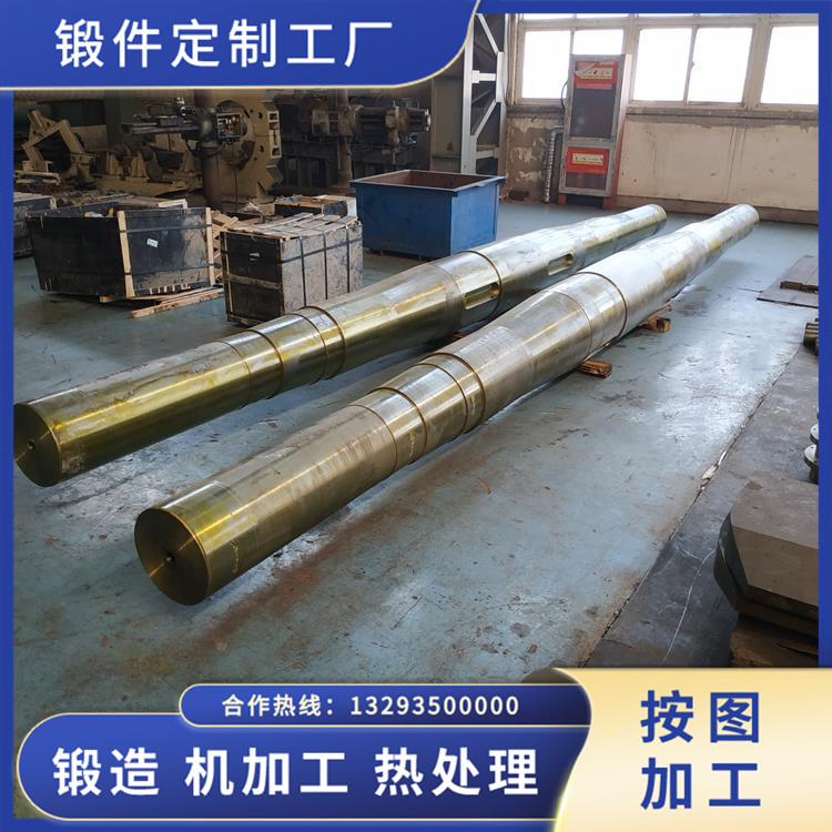 轉(zhuǎn)爐煤氣風(fēng)機(jī)主軸鍛件