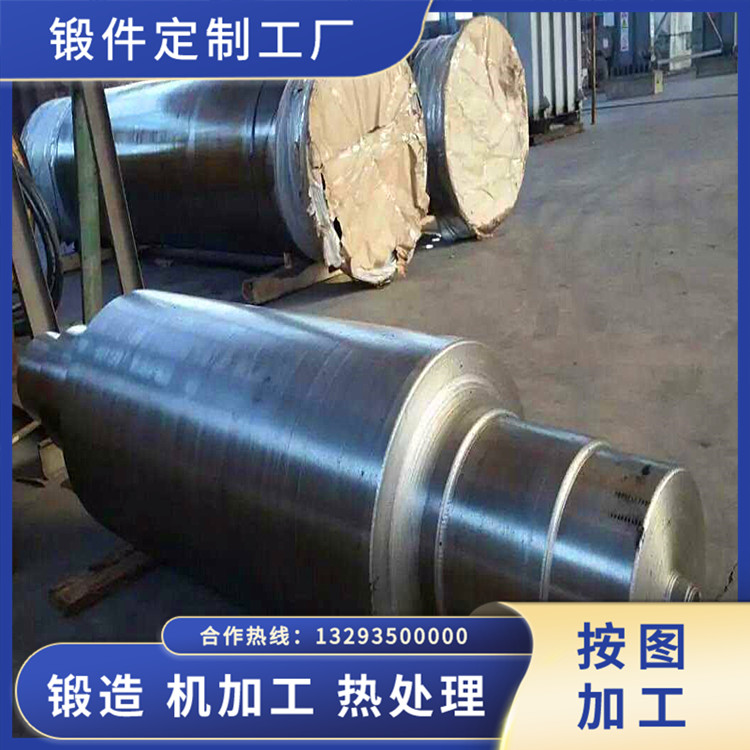 軋管機(jī)鍛件