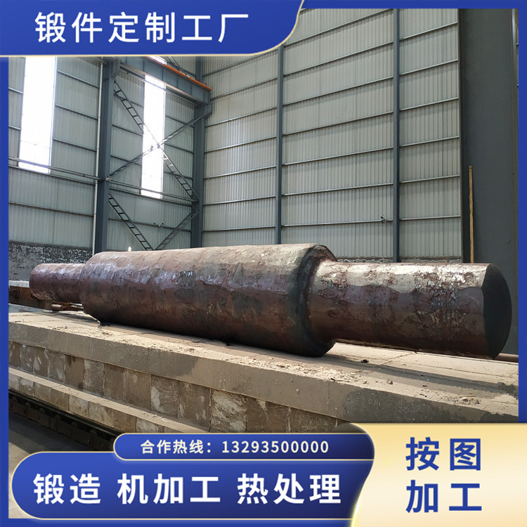風(fēng)電機(jī)艙主軸鍛件