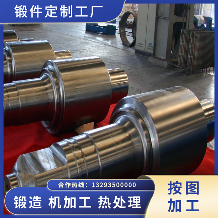 冷卻塔風機軸鍛件