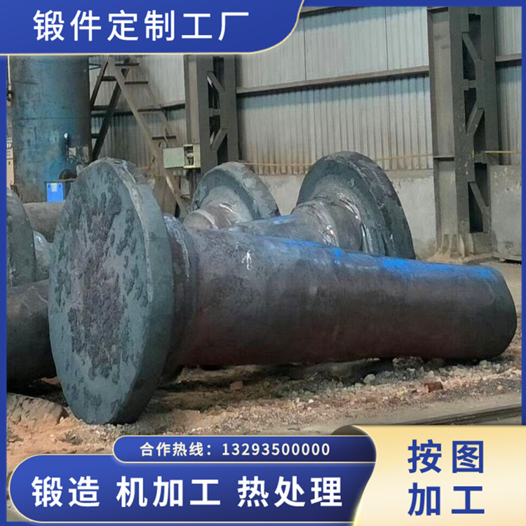 風(fēng)電主軸毛坯